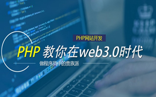 宜阳 ,php声明和调用变量的符号是什么？